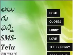 Sites similar to telugufunnysms.blogspot.com