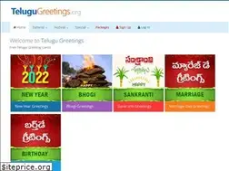 Sites similar to telugugreetings.org