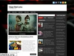 Sites similar to teluguhindilyrics.blogspot.com
