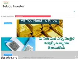Sites similar to teluguinvestor.com