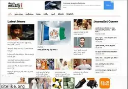 Sites similar to telugujournalist.com