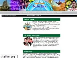 Sites similar to telugukiranam.com