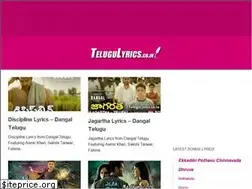 Sites similar to telugulyrics.co.in