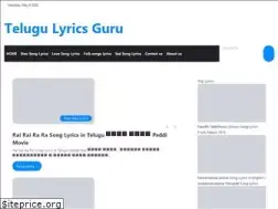 Sites similar to telugulyricsguru.com