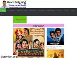 Sites similar to telugulyricsworld.in