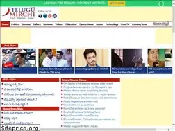 Sites similar to telugumirchi.com