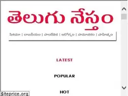 Sites similar to telugunestam.com