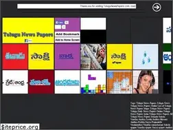 Sites similar to telugunewspapers.com