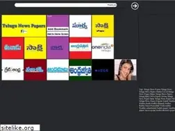 Sites similar to telugunewspapersonline.com