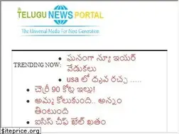 Sites similar to telugunewsportal.com