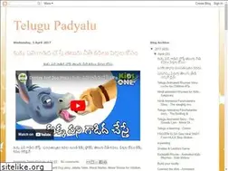 Sites similar to telugupadyaluu.blogspot.com