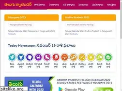 Sites similar to telugupanchangam.com