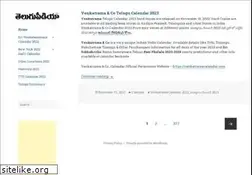 Sites similar to telugupedia.com