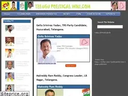 Sites similar to telugupoliticalwiki.com