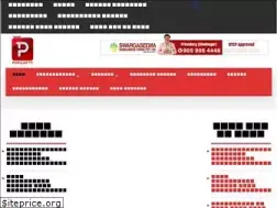 Sites similar to telugupopular.com
