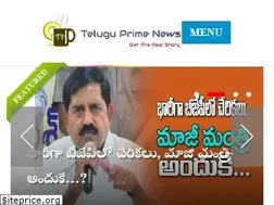 Sites similar to teluguprimenews.com