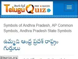 Sites similar to teluguquiz.com