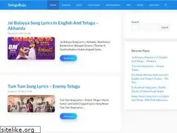 Sites similar to teluguraja.com