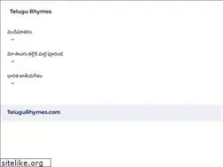 Sites similar to telugurhymes.com