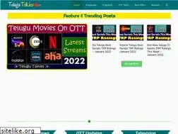 Sites similar to telugutalkies.in