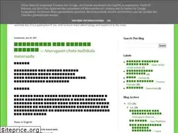 Sites similar to teluguveduka.blogspot.com