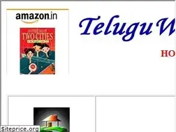 Sites similar to teluguwebsite.com
