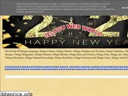 Sites similar to teluguwebworld.blogspot.com