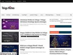 Sites similar to teluguwishes.com