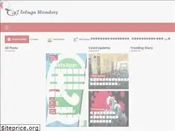 Sites similar to teluguwonders.com