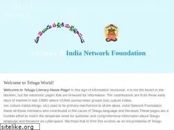 Sites similar to teluguworld.org