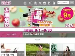 Sites similar to teluru.jp