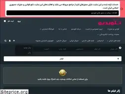 Sites similar to telvideo.ir