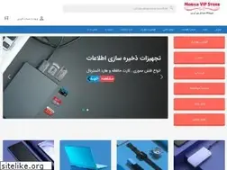 Sites similar to telvip.ir