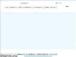 Sites similar to telwel-ips.co.jp
