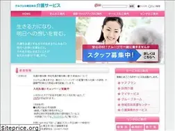 Sites similar to telwel-kaigo.com