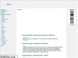 Sites similar to telz.ru