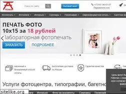 Sites similar to tema-foto.ru