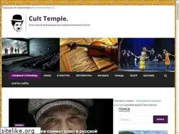 Sites similar to tema-vmeste.ru