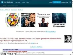 Sites similar to tema.livejournal.com