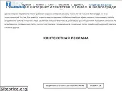 Sites similar to tema.marketing