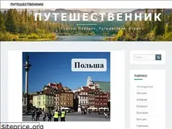 Sites similar to tema3.ru