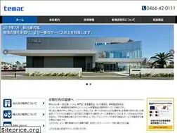 Sites similar to temac.jp
