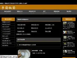Sites similar to temaeitamae.jp