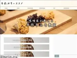 Sites similar to temaemiso-susume.com