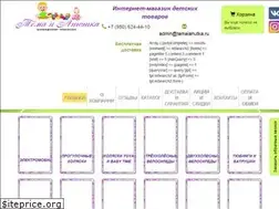 Sites similar to temaianutka.ru
