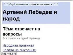 Sites similar to temainarod.ru
