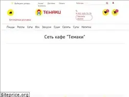 Sites similar to temakiroll.ru