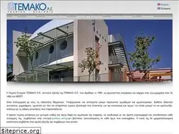 Sites similar to temako.gr