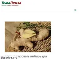 Sites similar to temapenza.ru