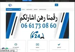 Sites similar to temaranet.com